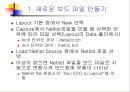 OrCad Layout에 관한 PPT자료 2페이지
