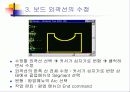 OrCad Layout에 관한 PPT자료 5페이지