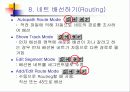 OrCad Layout에 관한 PPT자료 11페이지