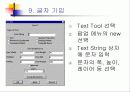 OrCad Layout에 관한 PPT자료 14페이지