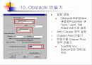 OrCad Layout에 관한 PPT자료 15페이지