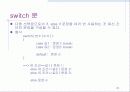 [C언어]프로그래밍(C언어)에 대한 PPT자료 78페이지