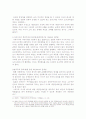이사의 책임 25페이지