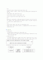 창업실무 2페이지