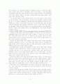 2006년 12월까지  현대차 주가를 통한 한국 노사관계 2페이지
