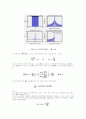 window함수 2페이지