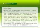 치매환자와 가족 44페이지