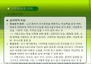 치매환자와 가족 49페이지