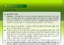 치매환자와 가족 50페이지
