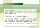 치매환자와 가족 55페이지