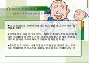 치매환자와 가족 64페이지