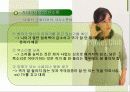 치매환자와 가족 65페이지