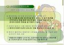 치매환자와 가족 67페이지
