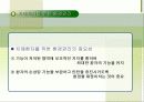 치매환자와 가족 70페이지