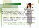 치매환자와 가족 74페이지