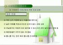 치매환자와 가족 91페이지