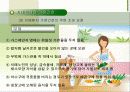 치매환자와 가족 93페이지