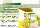 치매환자와 가족 95페이지