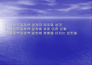 사회복지정책의 결정 파워포인트 2페이지
