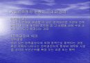 사회복지정책의 결정 파워포인트 3페이지
