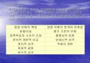 사회복지정책의 결정 파워포인트 7페이지