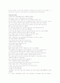 소나기& 수련회&감상문영어번역 2페이지