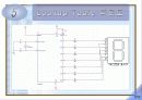 lookup table 7페이지