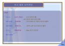 lookup table 10페이지