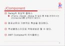 자바 스윙 10페이지