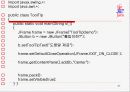 자바 스윙 30페이지