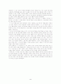 시와 함께 수업지도안 2페이지