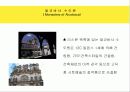 세계문화유산리포트 3페이지