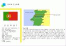 세계문화유산리포트 4페이지