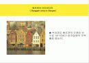 세계문화유산리포트 16페이지