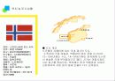 세계문화유산리포트 17페이지