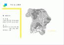 아시아문화유산리포트 3페이지