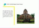 아시아문화유산리포트 13페이지
