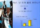 2% 부족할 때.. 성공사례 8페이지