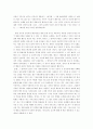 사람을 설득한다. 2페이지