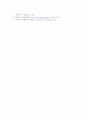 [통일교육] 남북한 경제 협력의 현황과 그 전망 9페이지