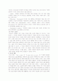 이냐치오 실로네 2페이지