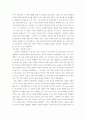 이냐치오 실로네 5페이지