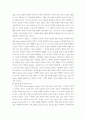이냐치오 실로네 6페이지