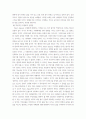 이냐치오 실로네 7페이지