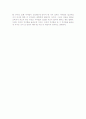 「엄마에게 알리고 싶은 아동 심리.성교육」을 읽고 3페이지