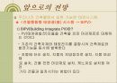 태양에너지 23페이지