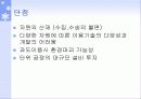 바이오에너지 6페이지