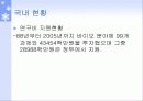 바이오에너지 15페이지