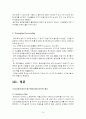 [관리회계]TOC 이론(적용사례,Throughput Accounting, 더골을 읽고..) 16페이지