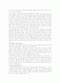  도시의 지속가능한 발전을 위한 열쇠 찾기의 노력 - 작은 실험들이 도시를 바꾼다 4페이지